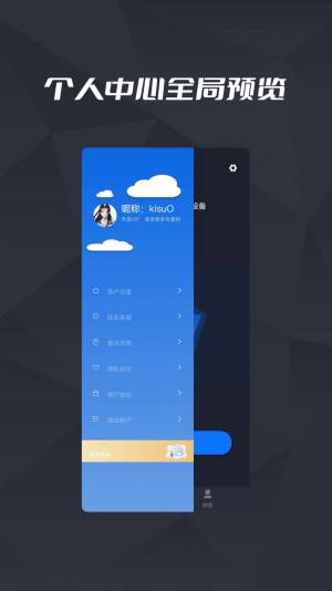 针孔摄像头检测王软件app下载图片3