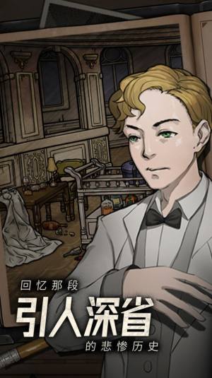 逃不出的船安卓游戏完整版图片2