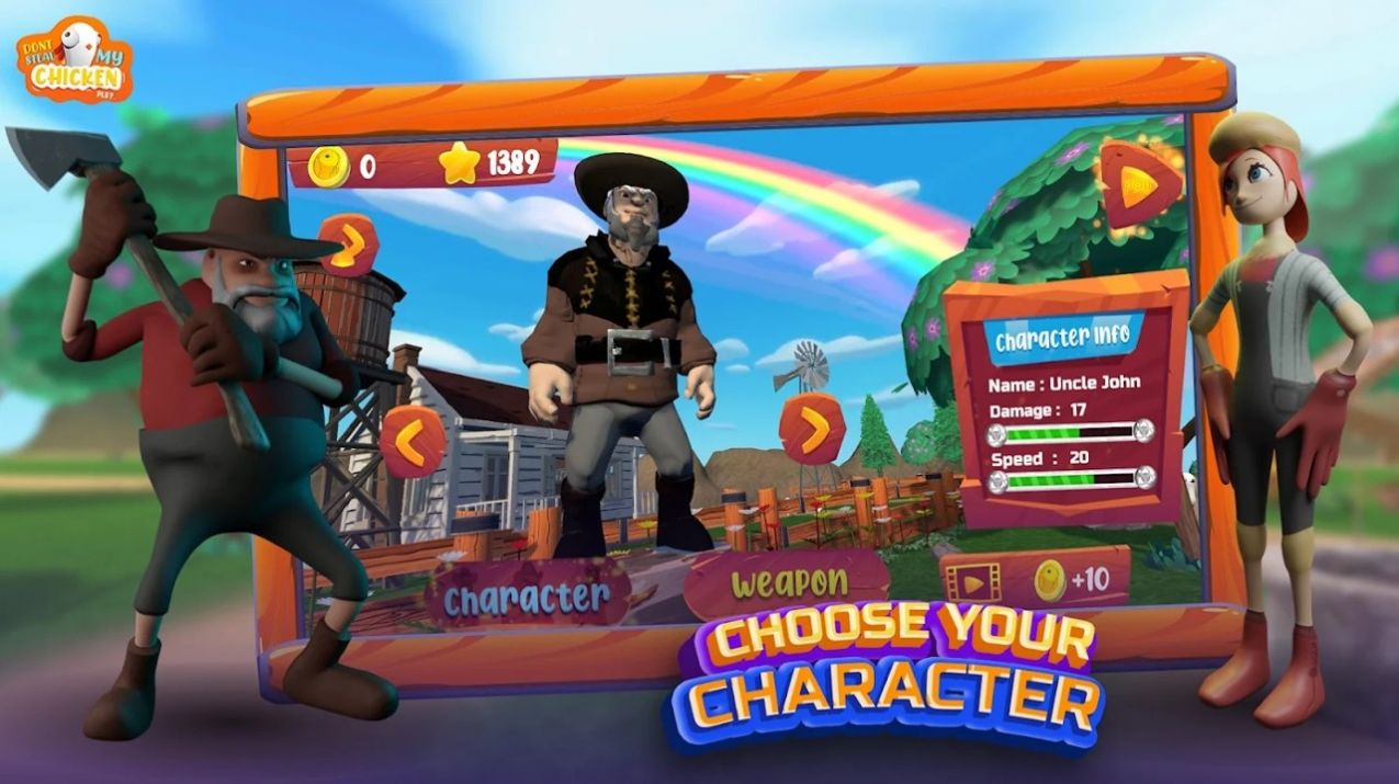 不要偷我的鸡游戏图1