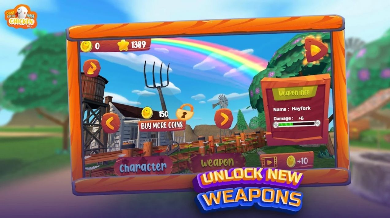 不要偷我的鸡游戏图3