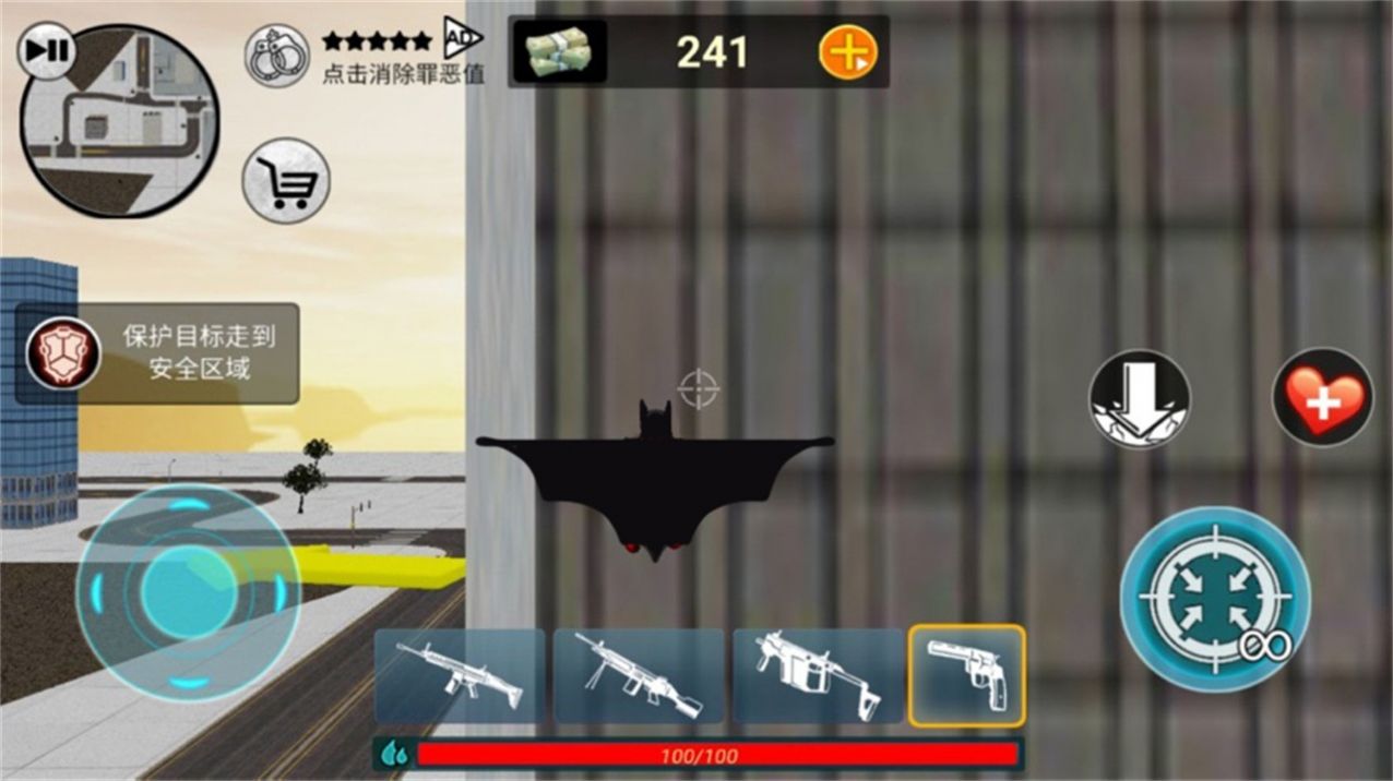 无敌蝙蝠战士游戏图1