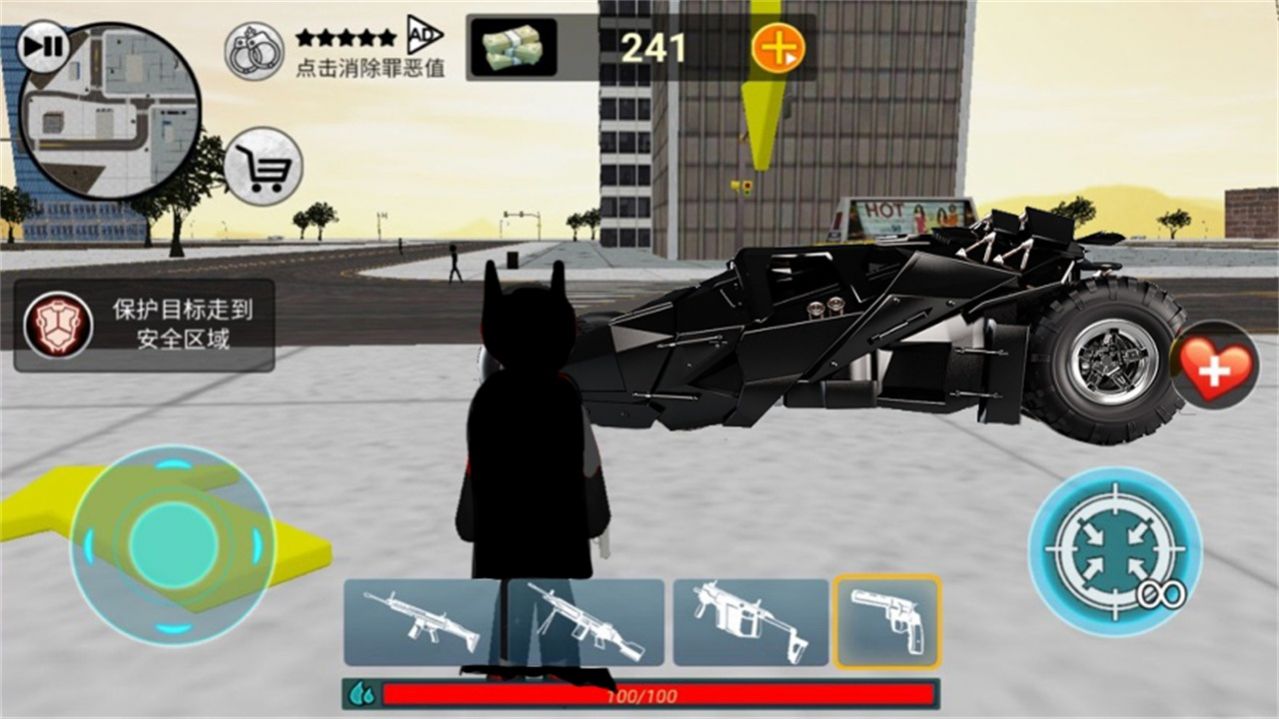 无敌蝙蝠战士游戏安卓官方版图片2