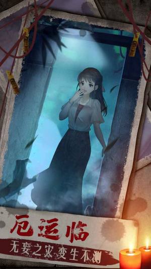 双生怨下载安装最新完整版图片1