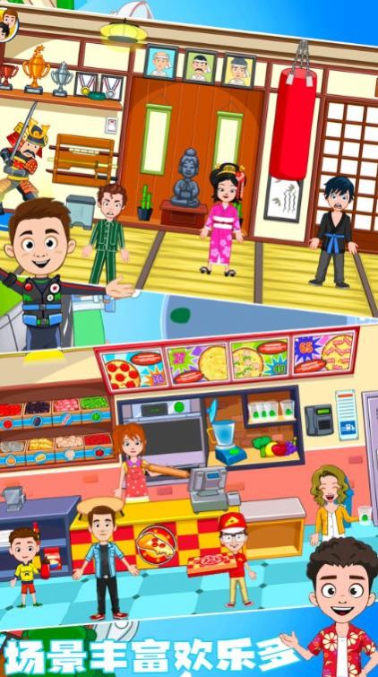 托卡王国迷你小城游戏图1