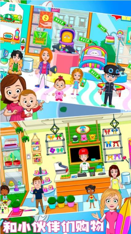 托卡王国迷你小城游戏图2