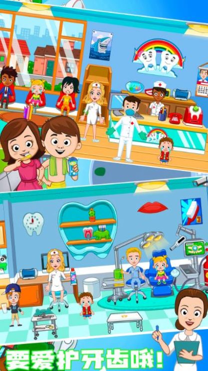 托卡王国迷你小城游戏图3