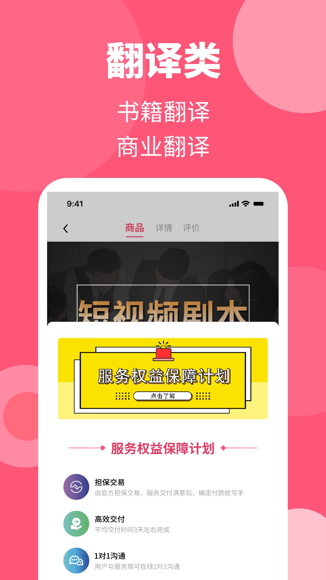 阿呜狗app图1