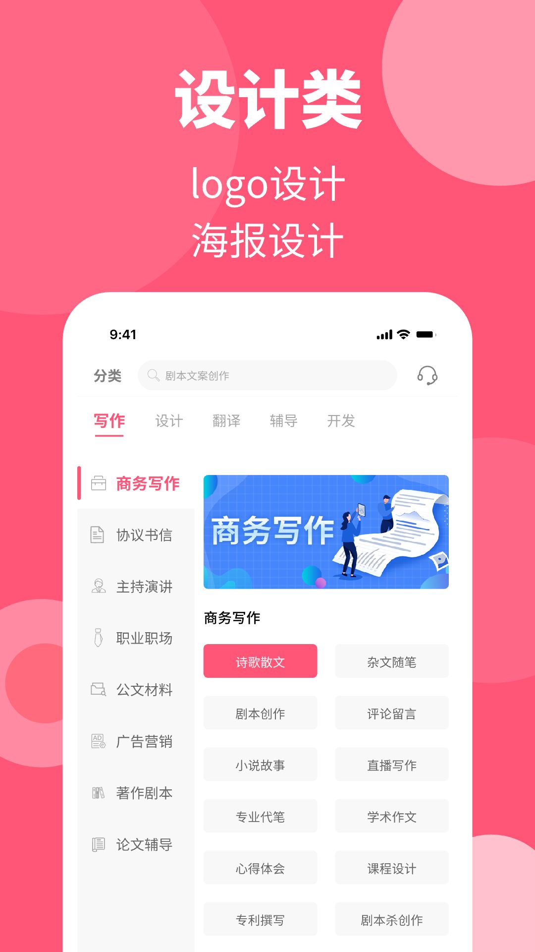 阿呜狗app图3