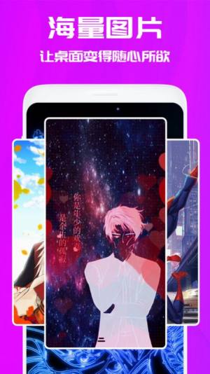 仙女动态壁纸图片app免费下载图片1