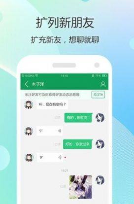 77游戏盒最新版图1