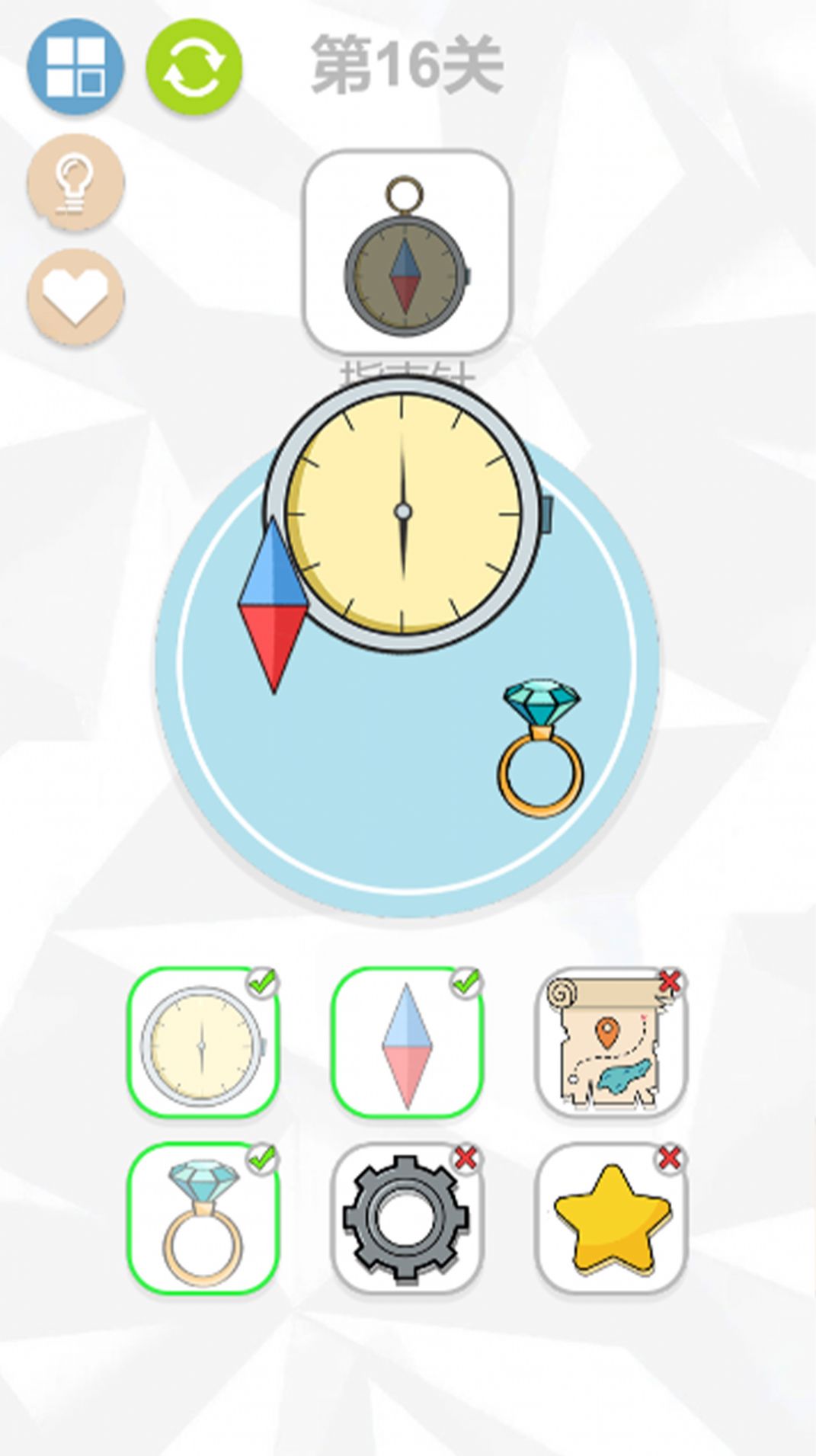 学霸课代表游戏图1