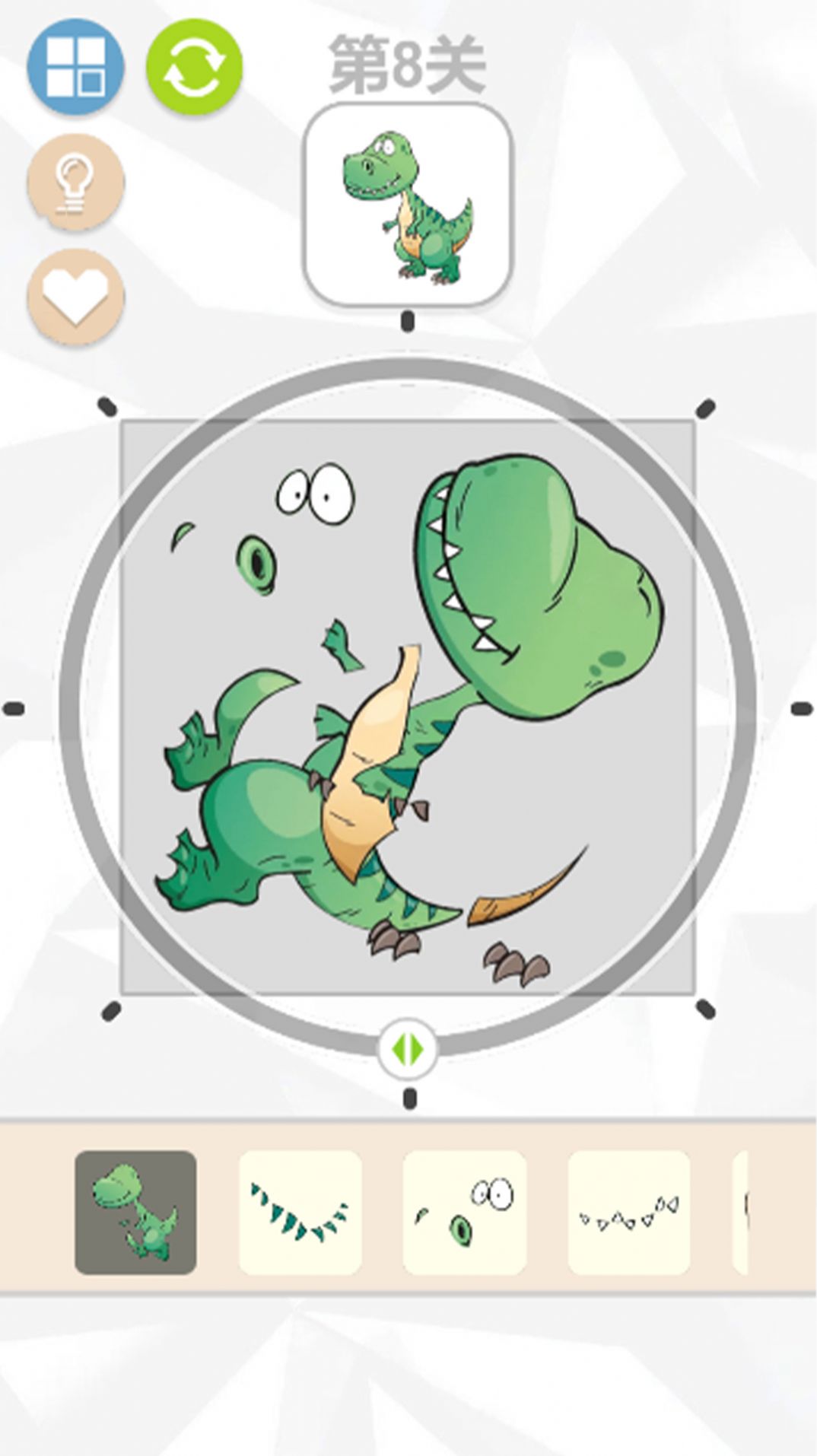 学霸课代表游戏图2