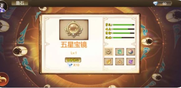 铁血荣耀之三国冰雪官方版图1