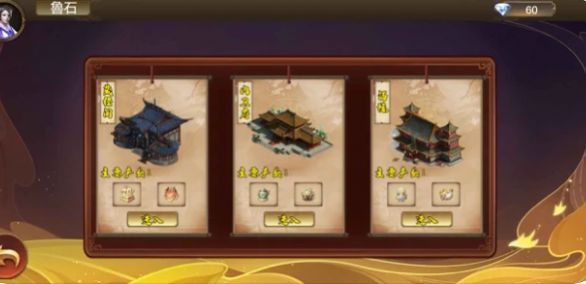 铁血荣耀之三国冰雪官方版图3