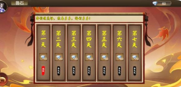 铁血荣耀之三国冰雪手游官方版图片1