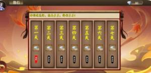 铁血荣耀之三国冰雪手游官方版图片1