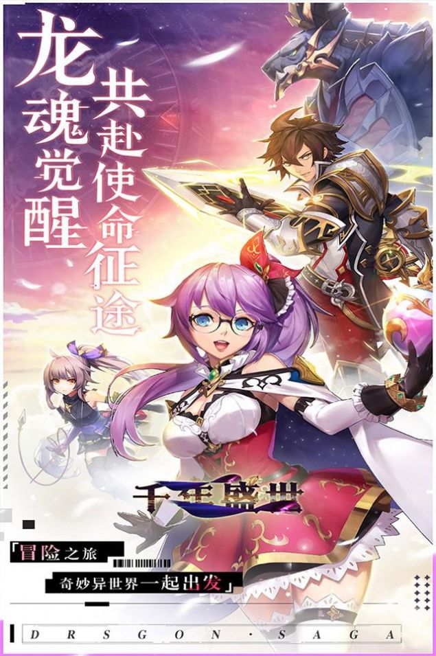 千年盛世上古神域手游官方版图片2