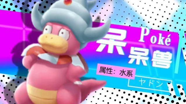 破壳小精灵官方版图3