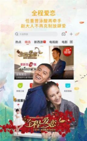 小老弟视频最新版图3