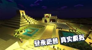 绝地沙盒世界游戏下载安装最新中文版图片1
