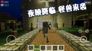 绝地沙盒世界游戏下载安装最新中文版图片2