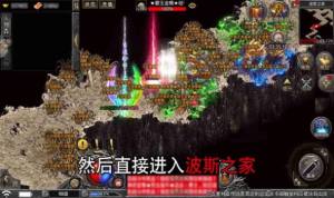 神乐传奇之皇权劫手游官方版图片1