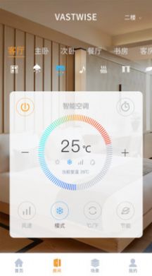 日顺智慧家app图1