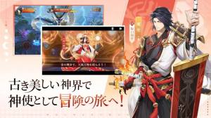神界奇伝手游官方最新版图片1
