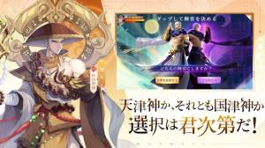 神界奇伝手游官方最新版图片2