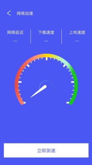 飓风清理大师app2022最新版下载图片5