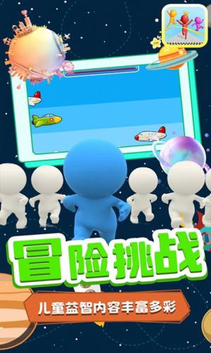 大湾哥爱跑酷游戏官方安卓版图片1