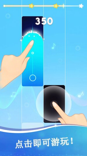 魔法钢琴大师游戏安卓版图片1