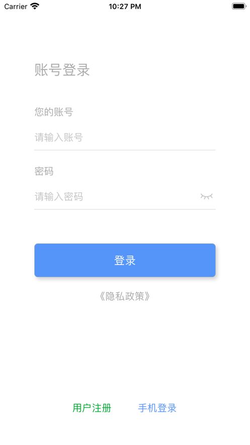 代码兄弟app图3