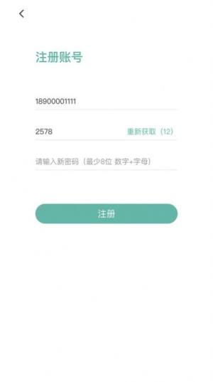 帮帮同城配送app最新版下载图片1