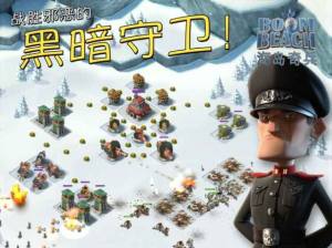 海岛奇兵魔改版2022图2