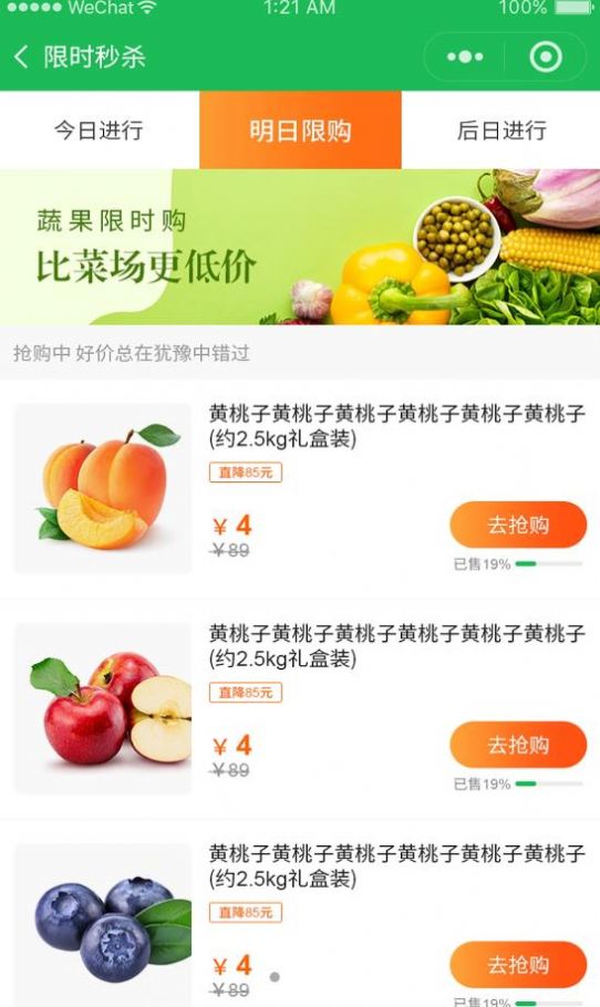 伽乡尚品商城app官方版下载图片1