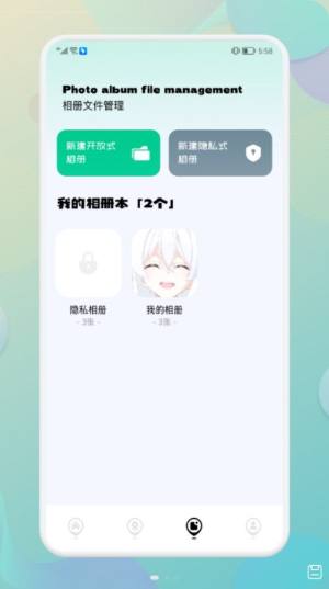 快压全能王app图3