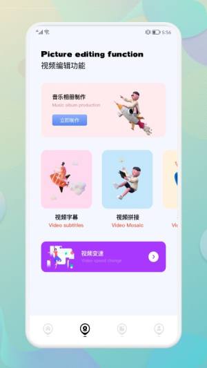 快压全能王app图2