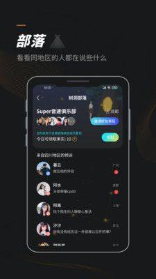 榕树洞app图3