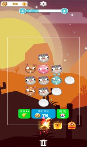 松鼠总动员游戏安卓版图片1