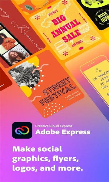 adobe express app图1