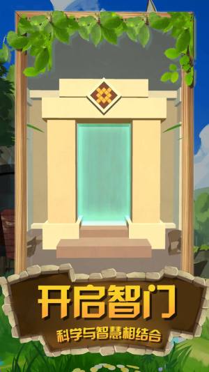 掘地寻宝达人游戏安卓版图片1