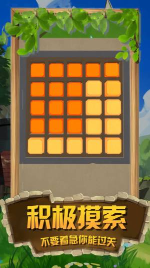 掘地寻宝达人游戏安卓版图片2