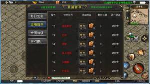 战魂杀神恶魔手游官方版图片1