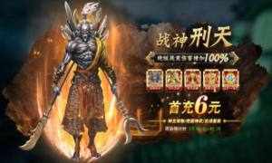 暗黑西游2手游官方最新版图片2