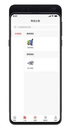 青莱明源app图2