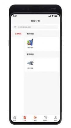 青莱明源app图2