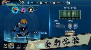 三国志火柴人三国战纪游戏安卓版图片1