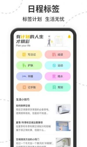 茂萦空调遥控器app图1