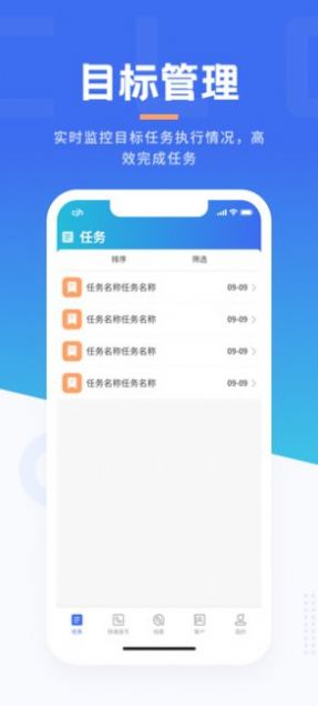 沃创云极速版app下载安卓图1